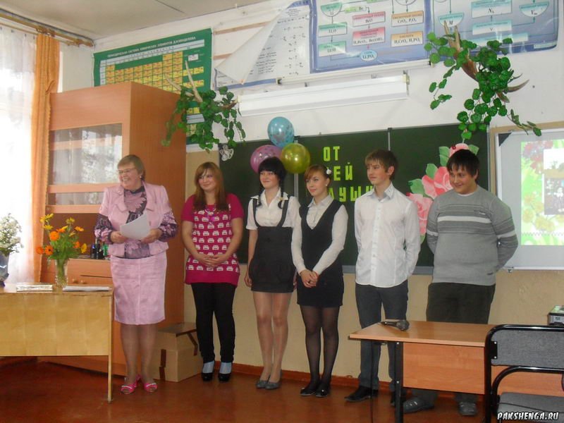 В "День учителя" 2012 год.